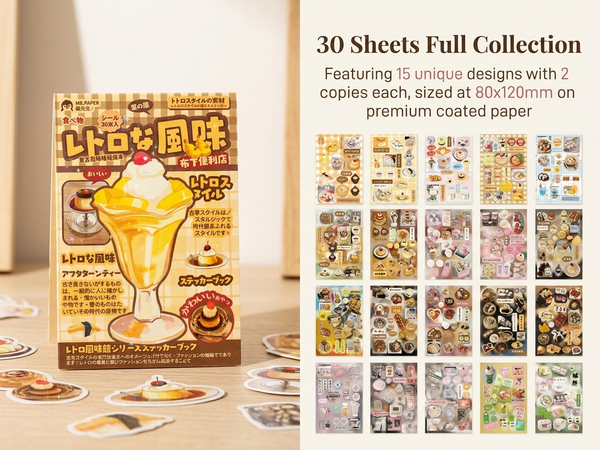 HASTHIP Vintage Cafe Sticker Book, 80 By 120mm Size, Pre-Cut Designs and Starry Film